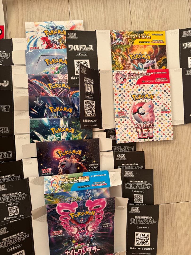 も*ぐ様 ポケモンカード空箱