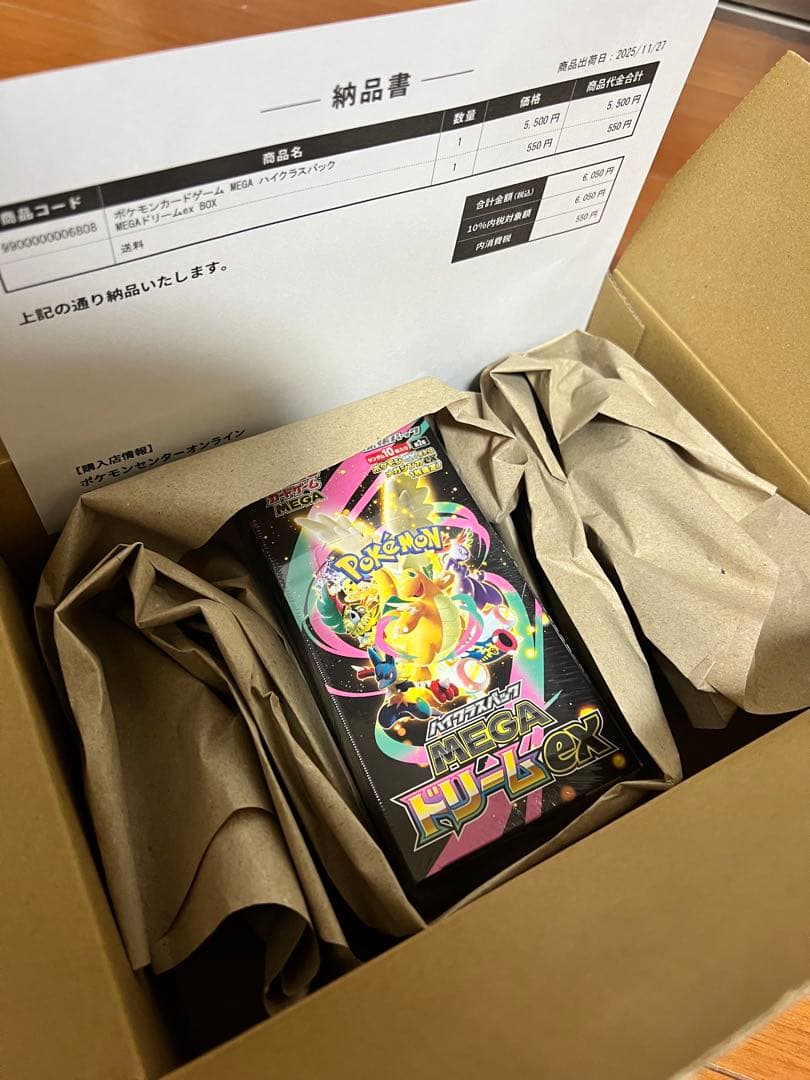 ポケモンカード　MEGAドリームex BOXシュリンク付き