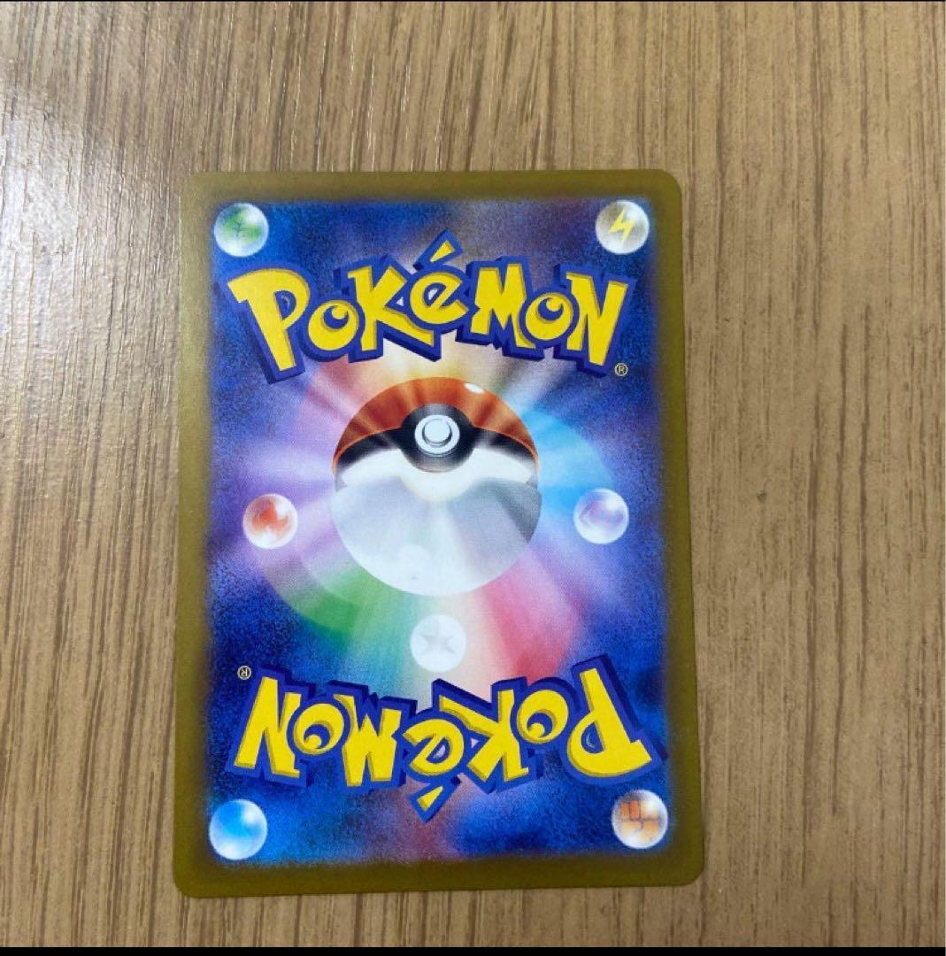 ポケモンカード　ピカチュウex SAR 状態　美品 MEGAドリーム
