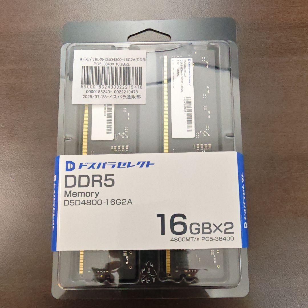 PCメモリ ドスパラ DDR5 32gb(16x2)