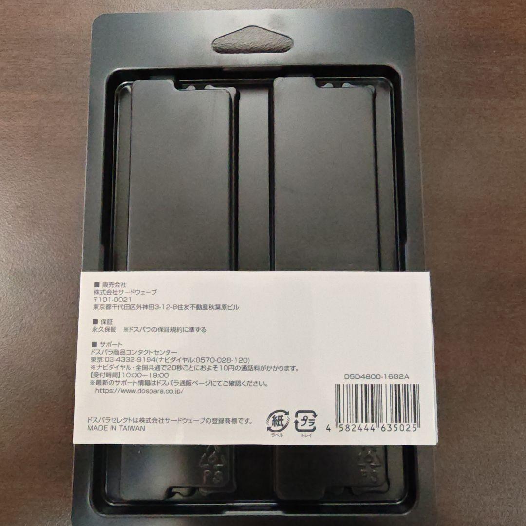 PCメモリ ドスパラ DDR5 32gb(16x2)