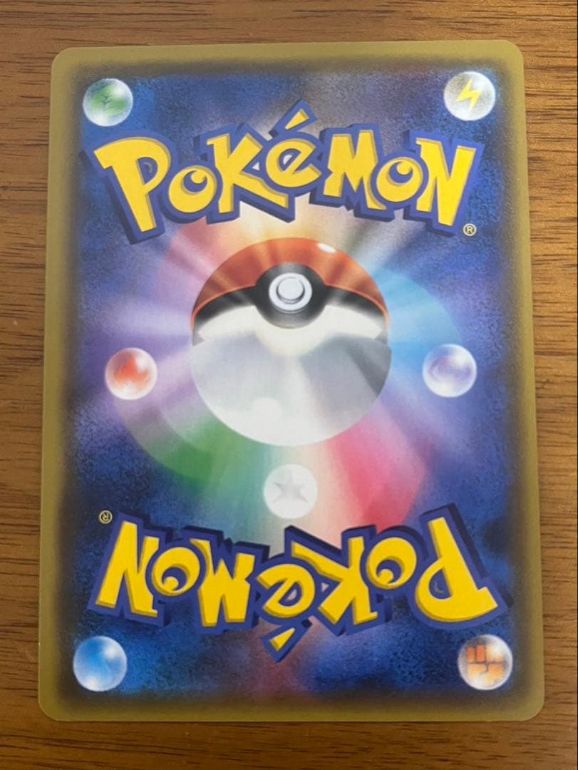 ファイヤー&サンダー&フリーザー