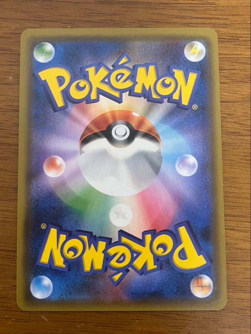 ファイヤー&サンダー&フリーザー