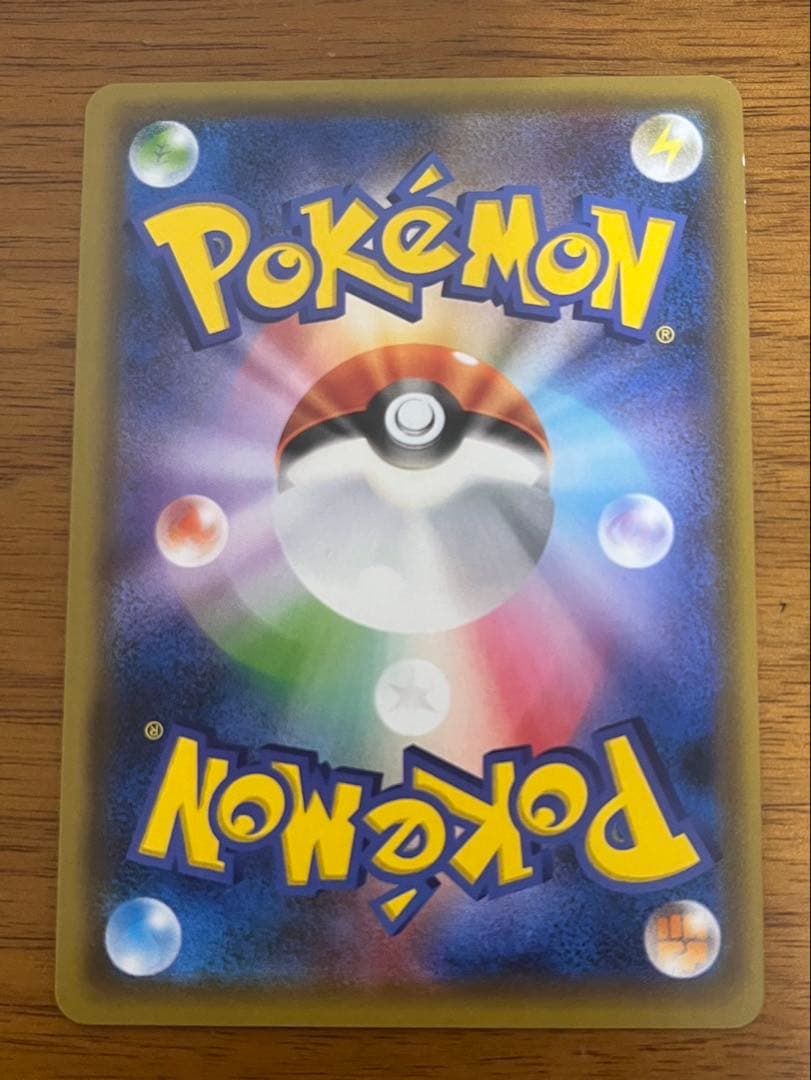 ファイヤー&サンダー&フリーザー