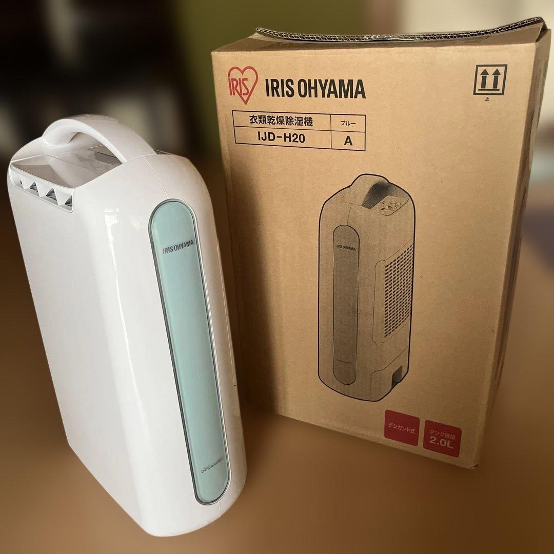 衣類乾燥除湿機　未使用