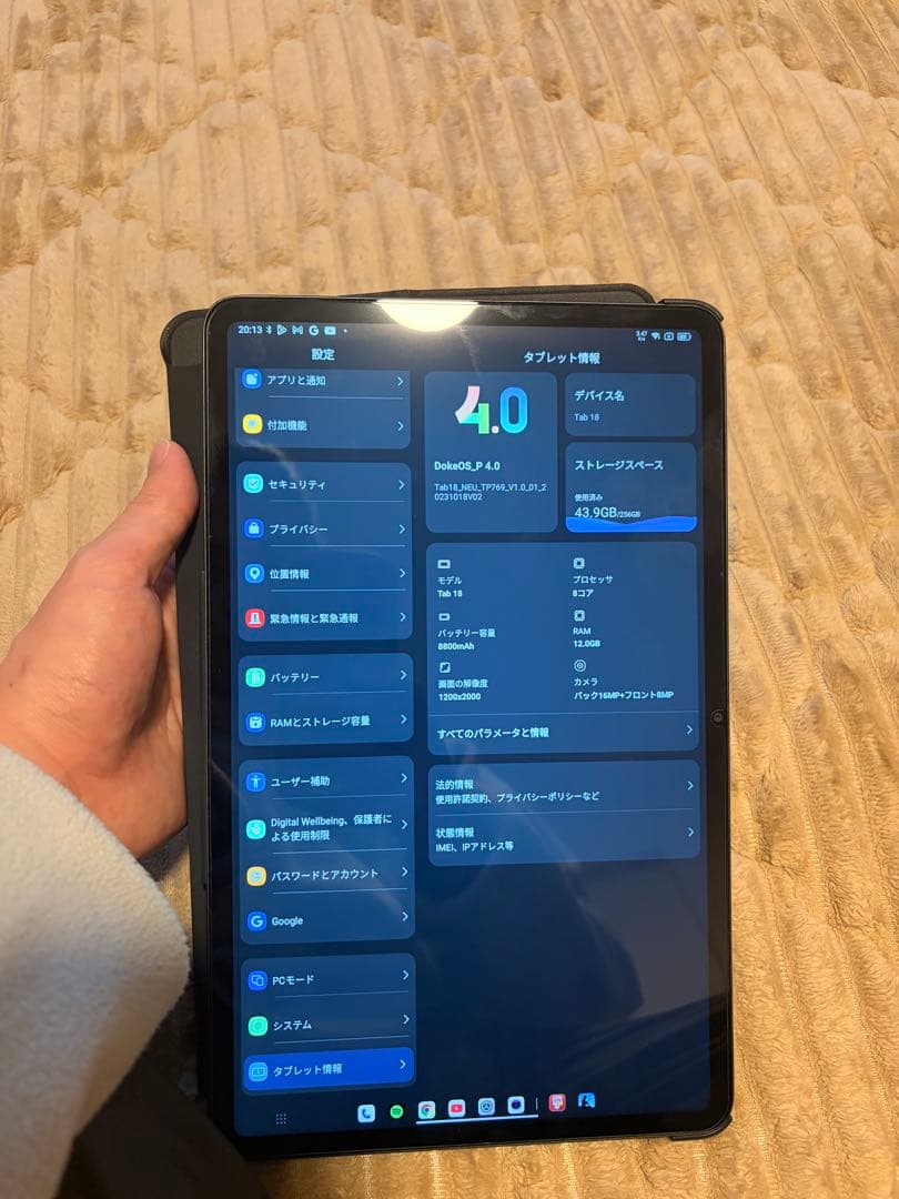 【美品】週末限定価格　Blackview Tab 18