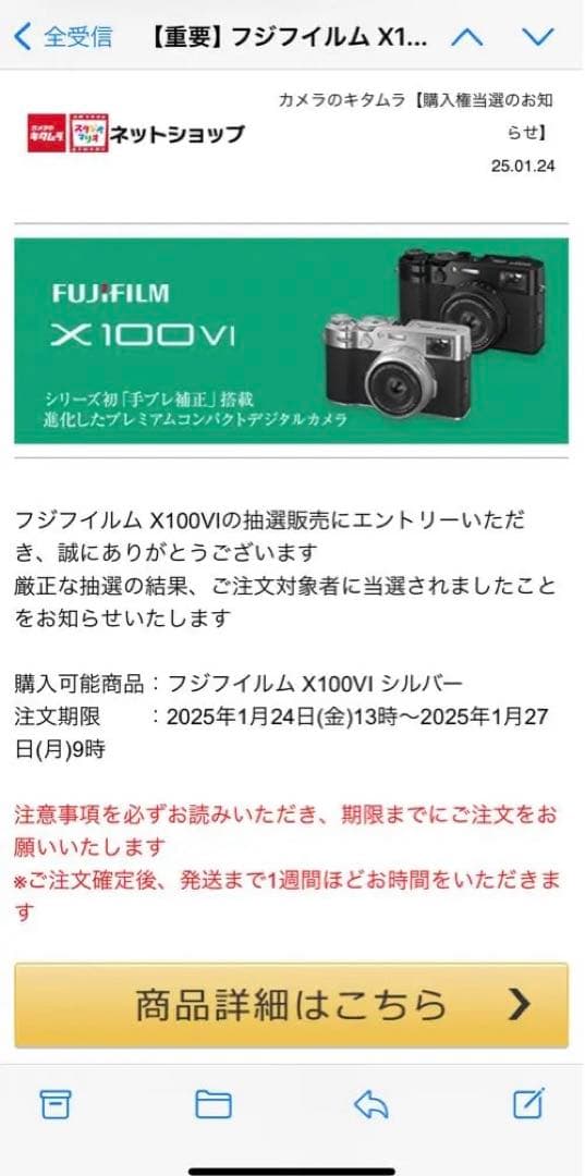 FUJIFILM X100VI 本体・付属品付き