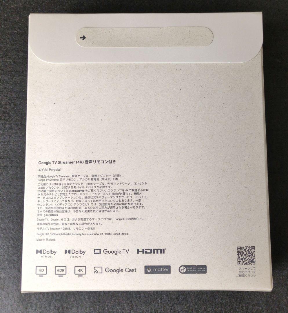 【新品未開封】Google TV Streamer 4K