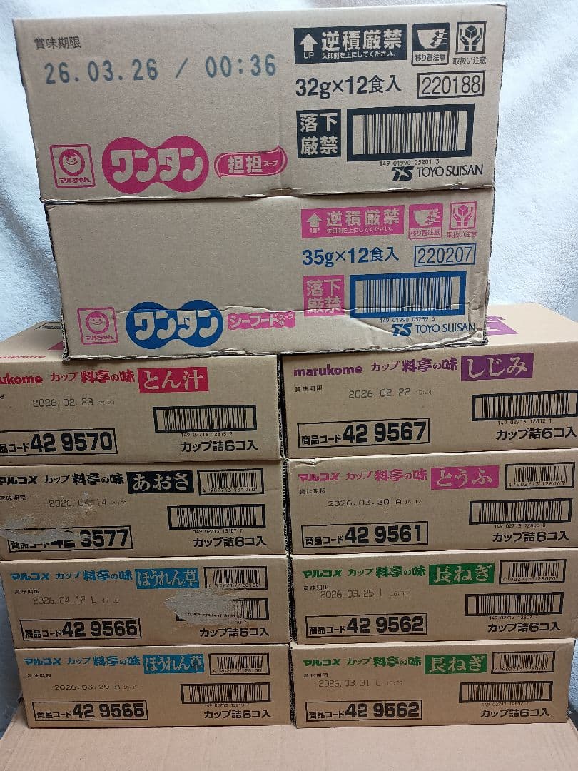 マルコメカップみそ汁＆ワンタンスープまとめ売り　アミューズメント食品