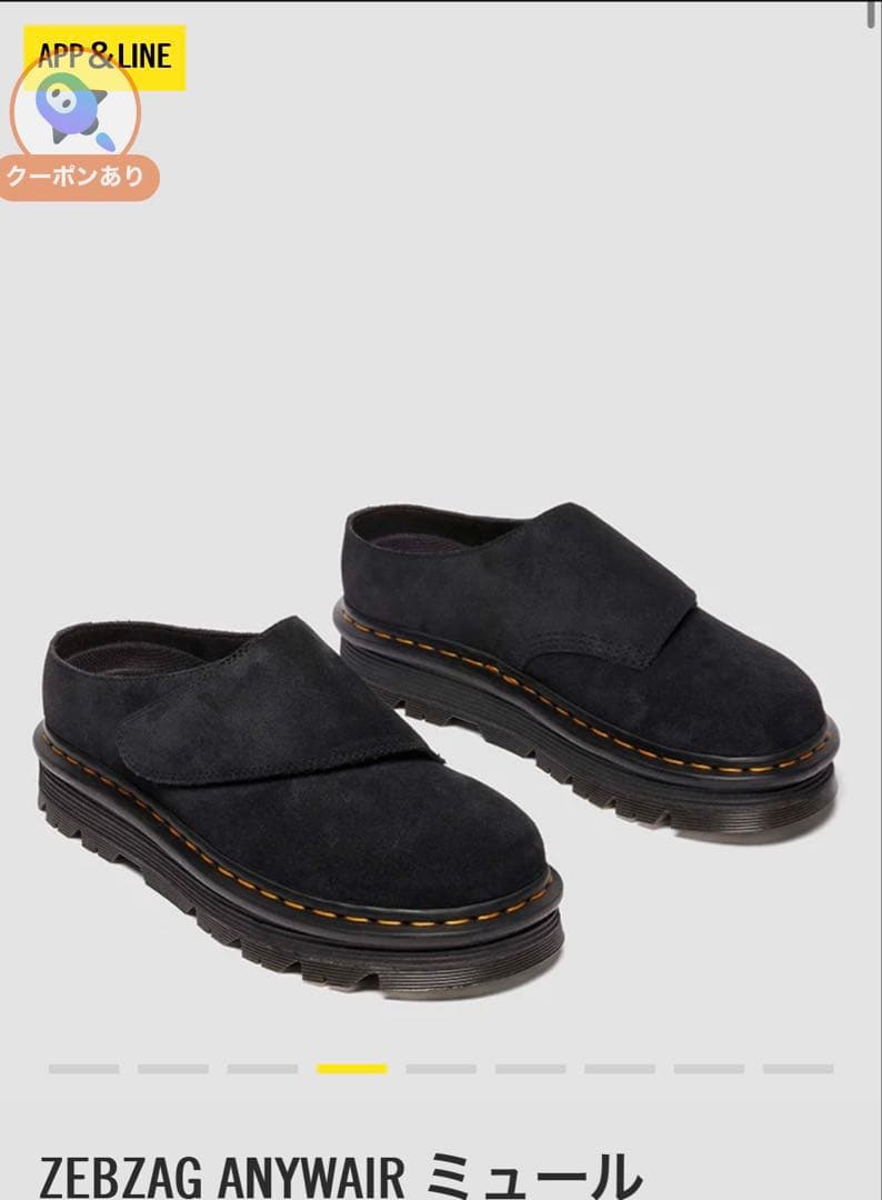 ZEBZAG ANYWAIR ブラック　uk6