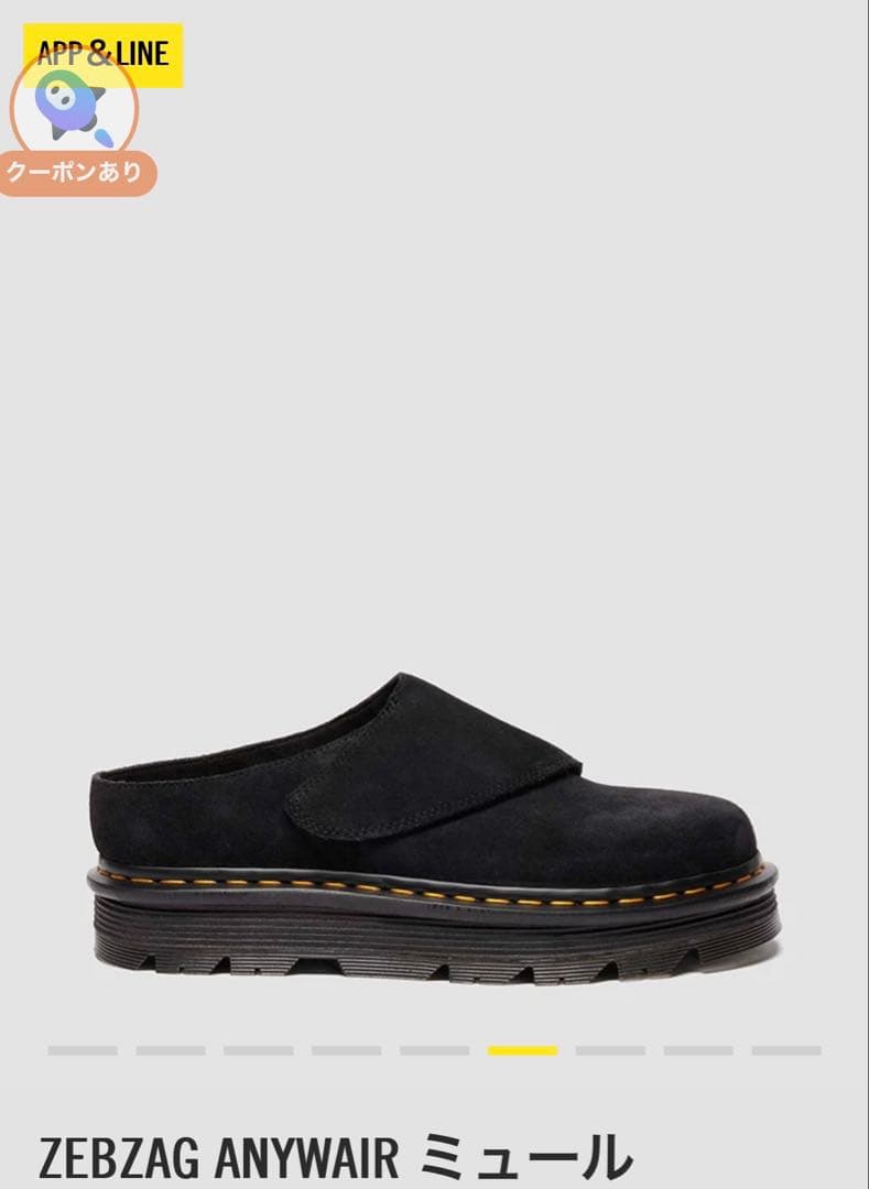 ZEBZAG ANYWAIR ブラック　uk6