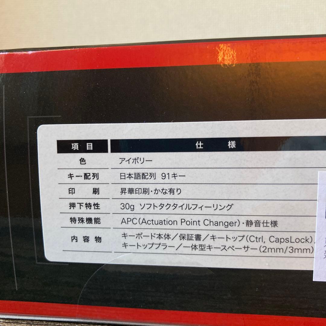 東プレ REALFORCE SA R2 テンキーレス