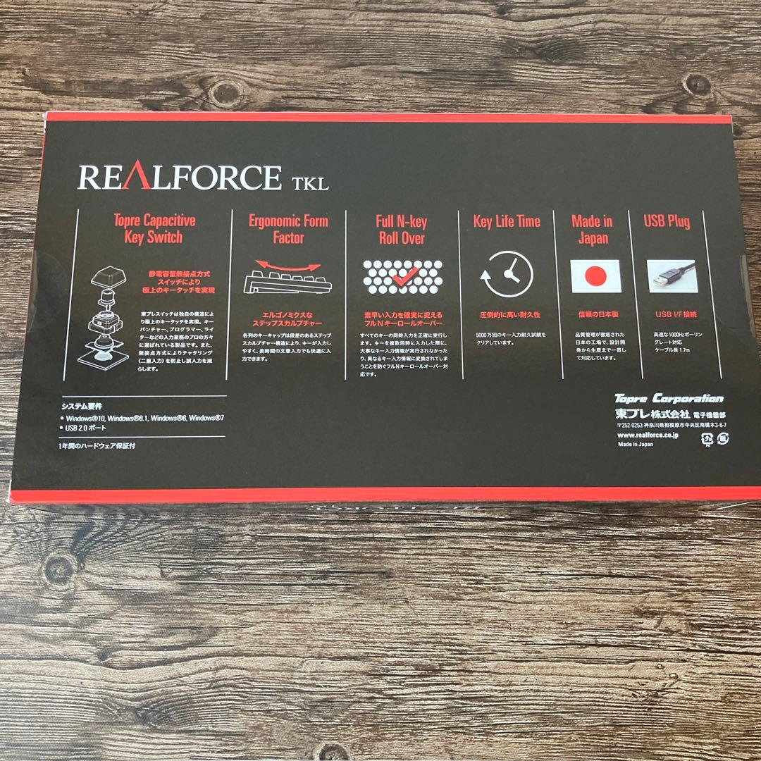 東プレ REALFORCE SA R2 テンキーレス