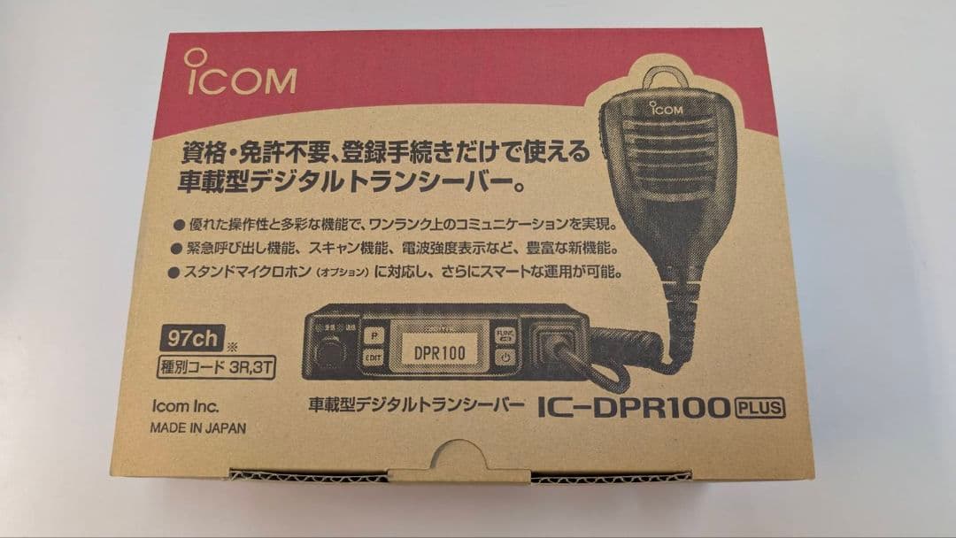 新品★icom★IC-DPR100_PLUS★車載型デジタルトランシーバー