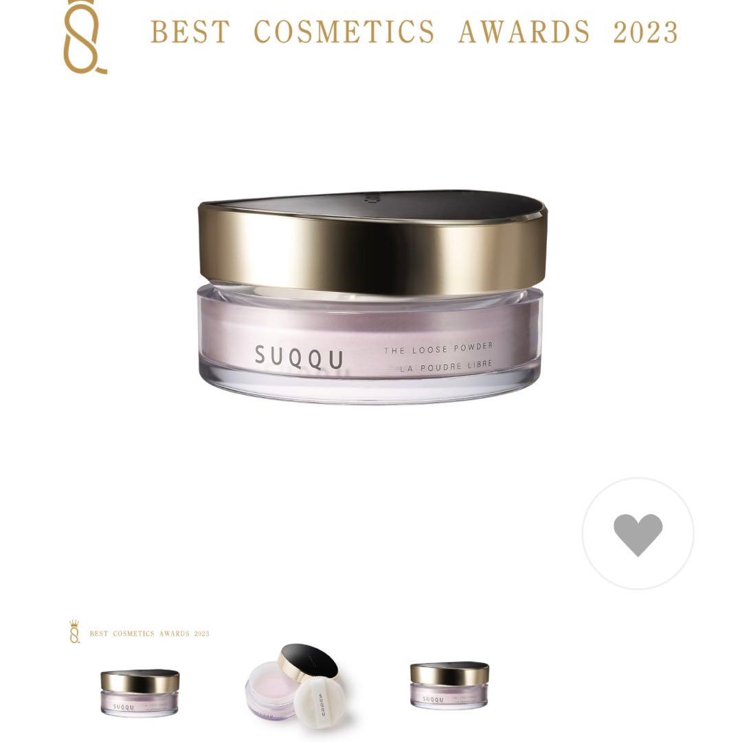 SUQQU ザ ルース パウダー 2023年受賞