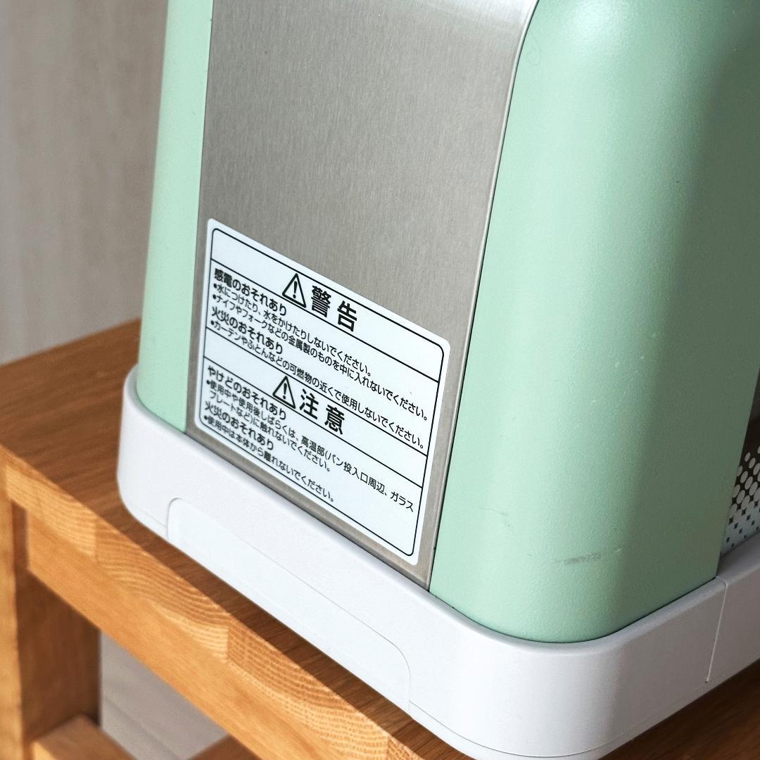 アラジン　グラファイト　ポップアップトースター　AEP-G12A(G)　グリーン