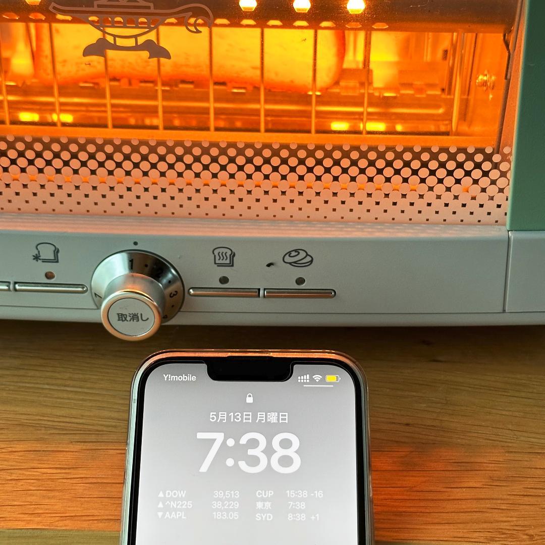 アラジン　グラファイト　ポップアップトースター　AEP-G12A(G)　グリーン