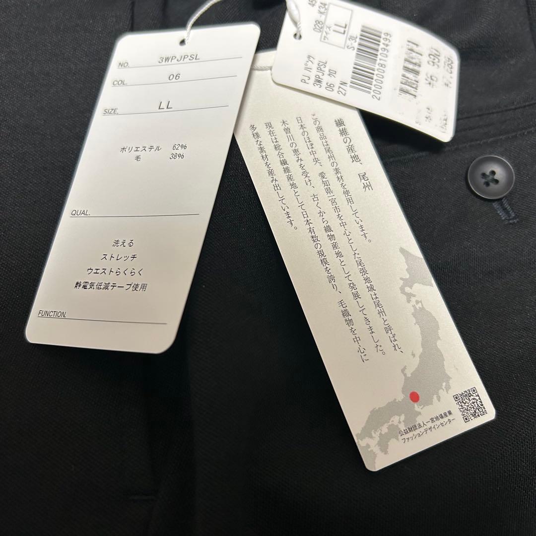 オシャレさん必見！【未使用タグ付】パジャマダブルブレザー セットアップ 黒 XL