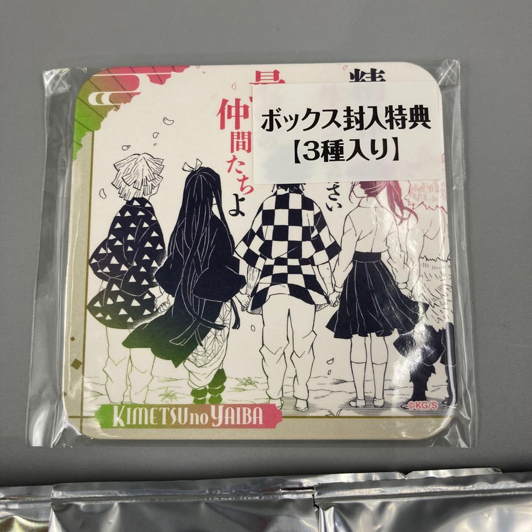 ★鬼滅の刃 原画展 アートコースター 第3弾 BOX
