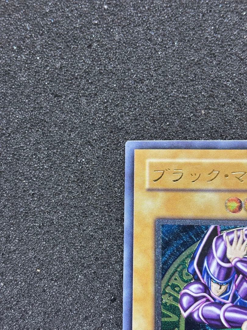 ま*さ様 【準美品】　遊戯王　ブラック・マジシャン レリーフ