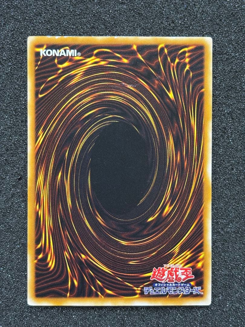 ま*さ様 【準美品】　遊戯王　ブラック・マジシャン レリーフ