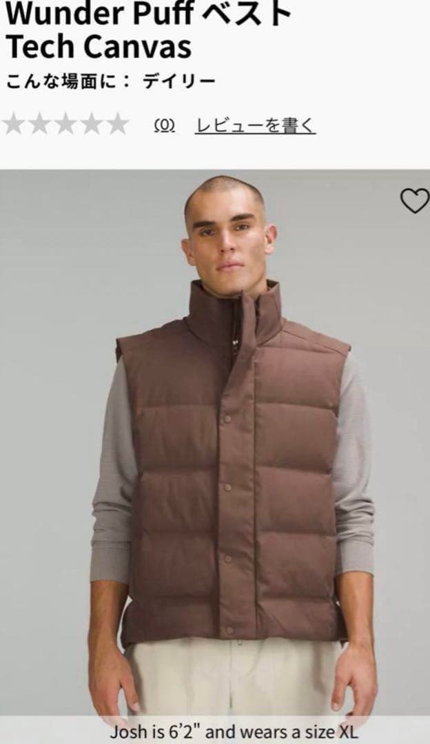 lululemon Wunder Puff ベストTech Canvas