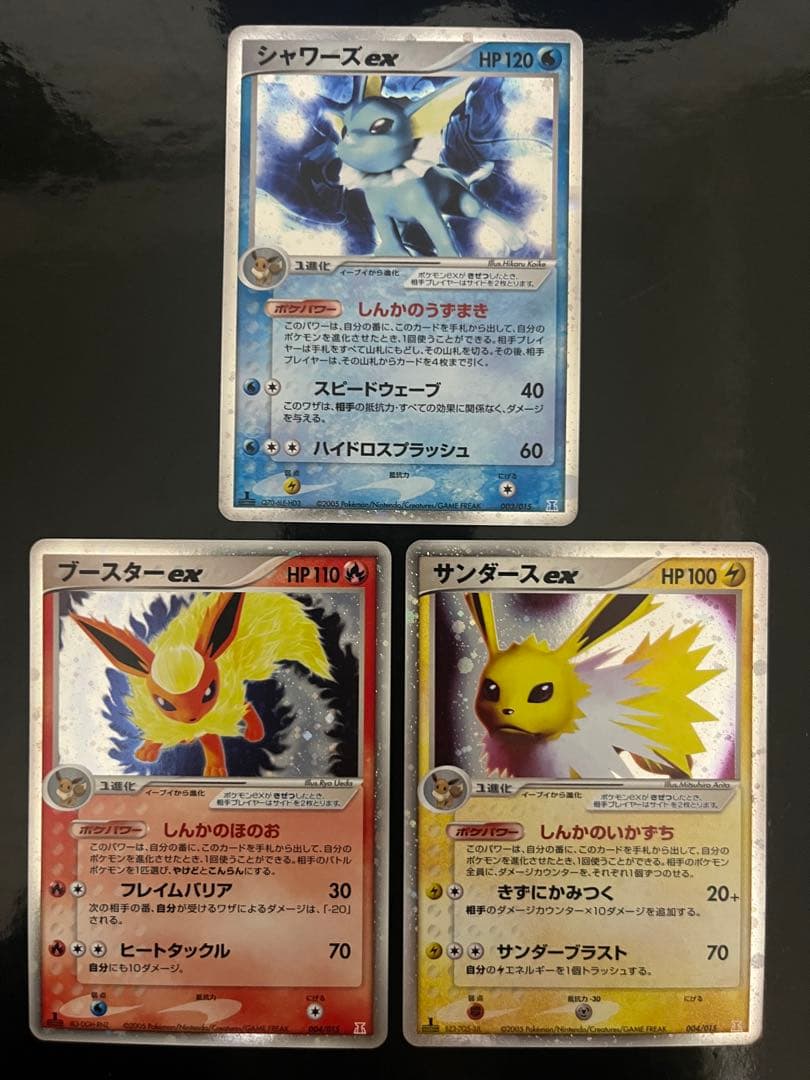 未使用　極美品　ホロンの研究塔ハーフデッキ　シャワーズ　ブースター　サンダース