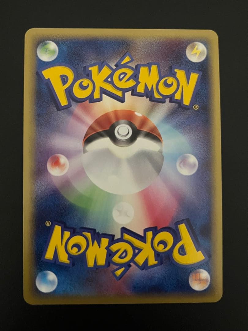 未使用　極美品　ホロンの研究塔ハーフデッキ　シャワーズ　ブースター　サンダース