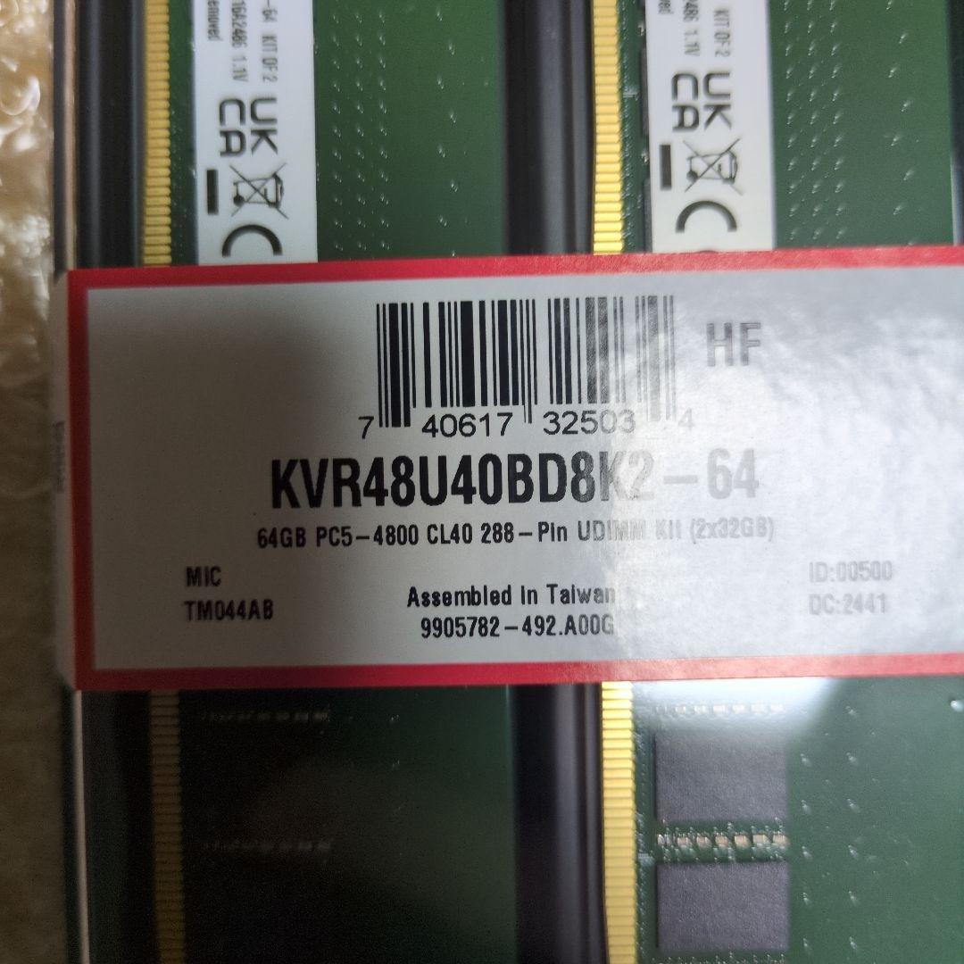 KVR48U40BD8K2 64GB PC5-4800 メモリ