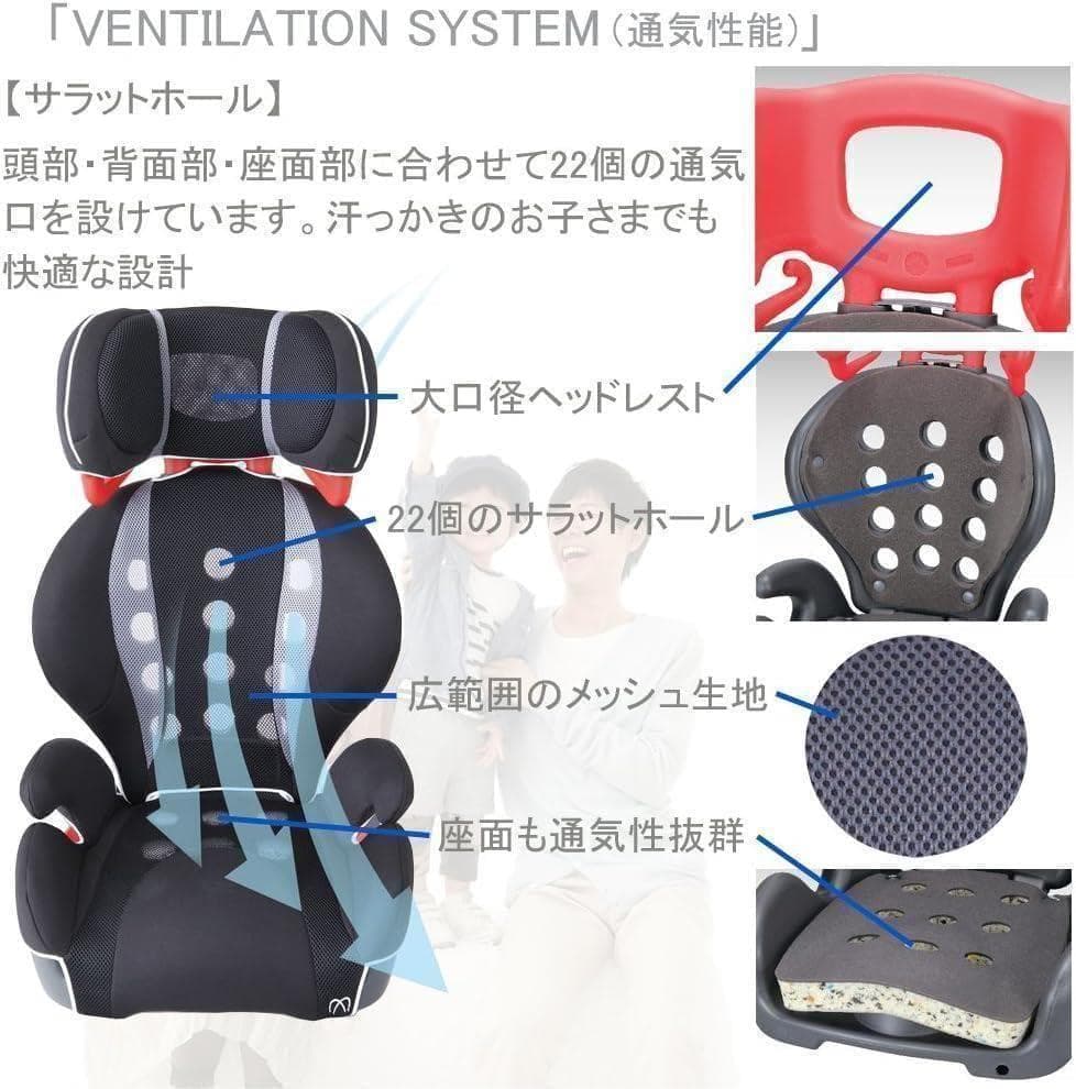 極美品♡【エールベべ】サラット3ステップ クワトロ ST