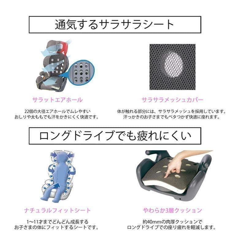 極美品♡【エールベべ】サラット3ステップ クワトロ ST