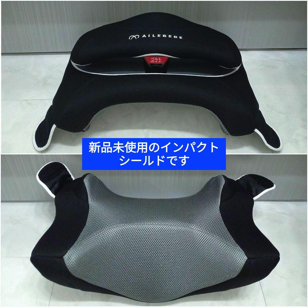 極美品♡【エールベべ】サラット3ステップ クワトロ ST