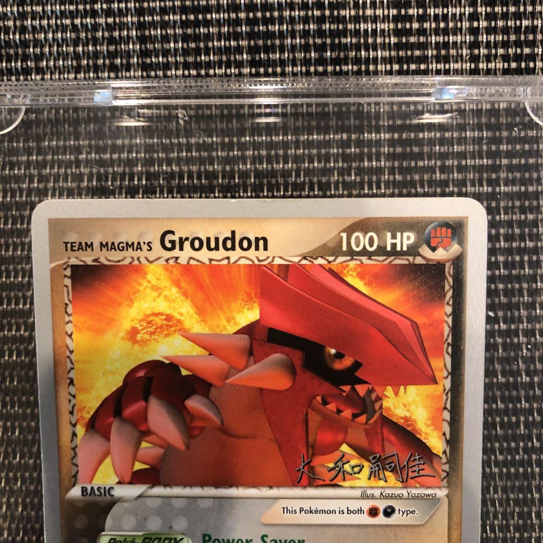 ワールド チャンピオンシップ　2004 グラードン　チームマグマ