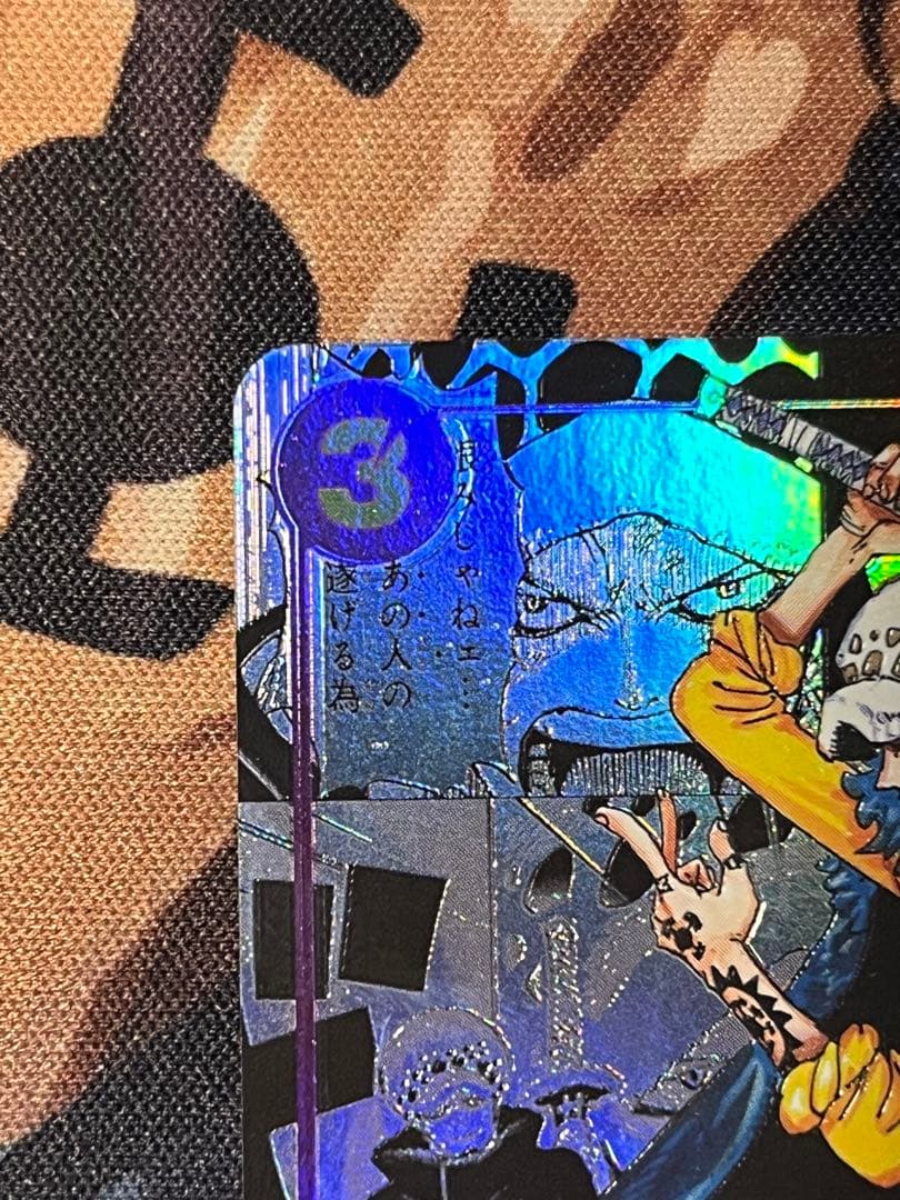 ワンピースカード　ロー　コミパラ