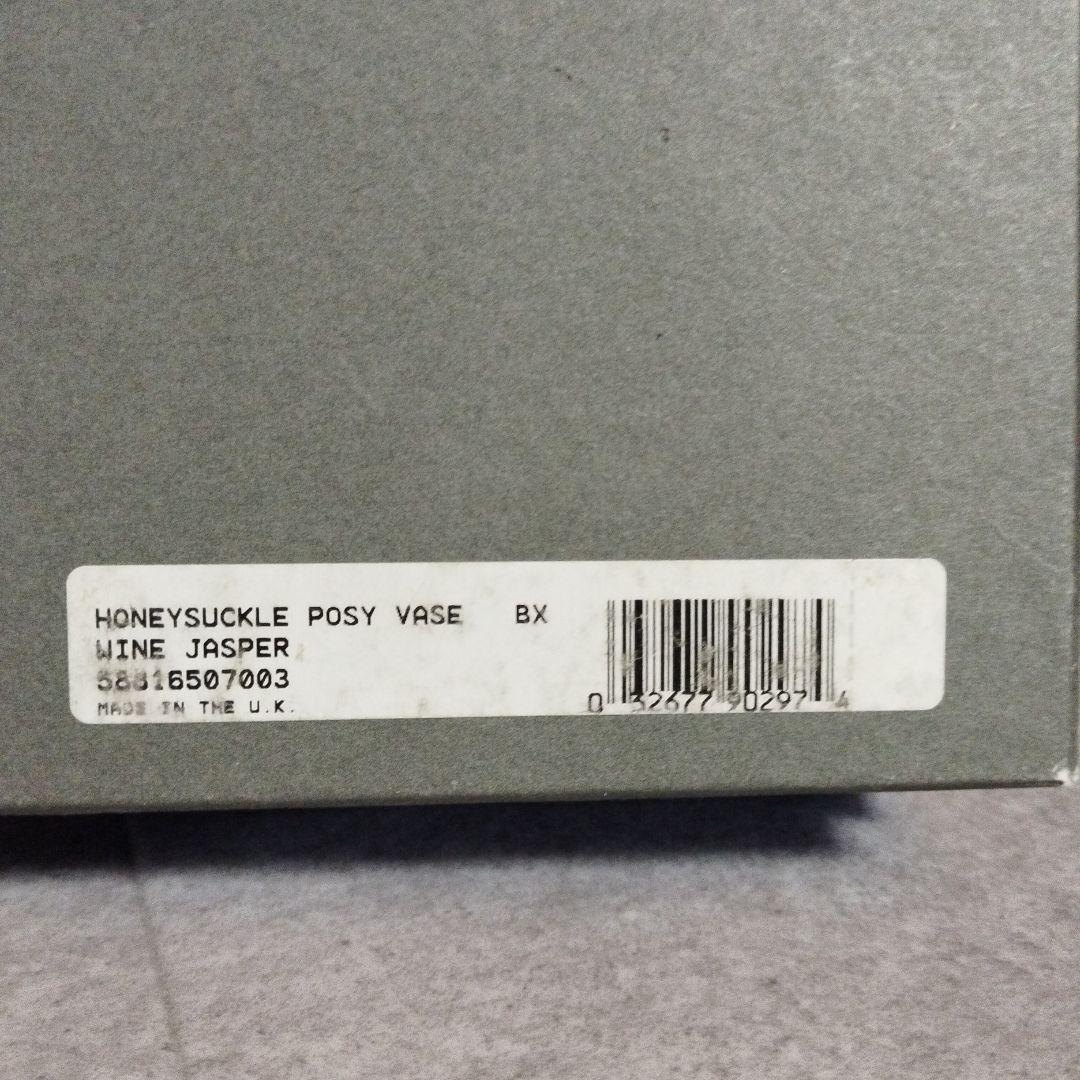 【貴重】ウェッジウッド　ジャスパー　フラワーベース