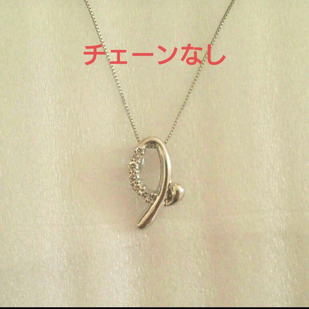 プラチナダイヤモンドトップ