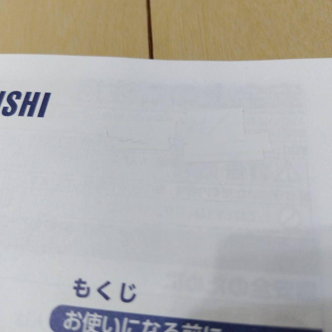 【2025年製】象印 スチーム式加湿器 EE-RU50-WA　【美品・匿名配送】