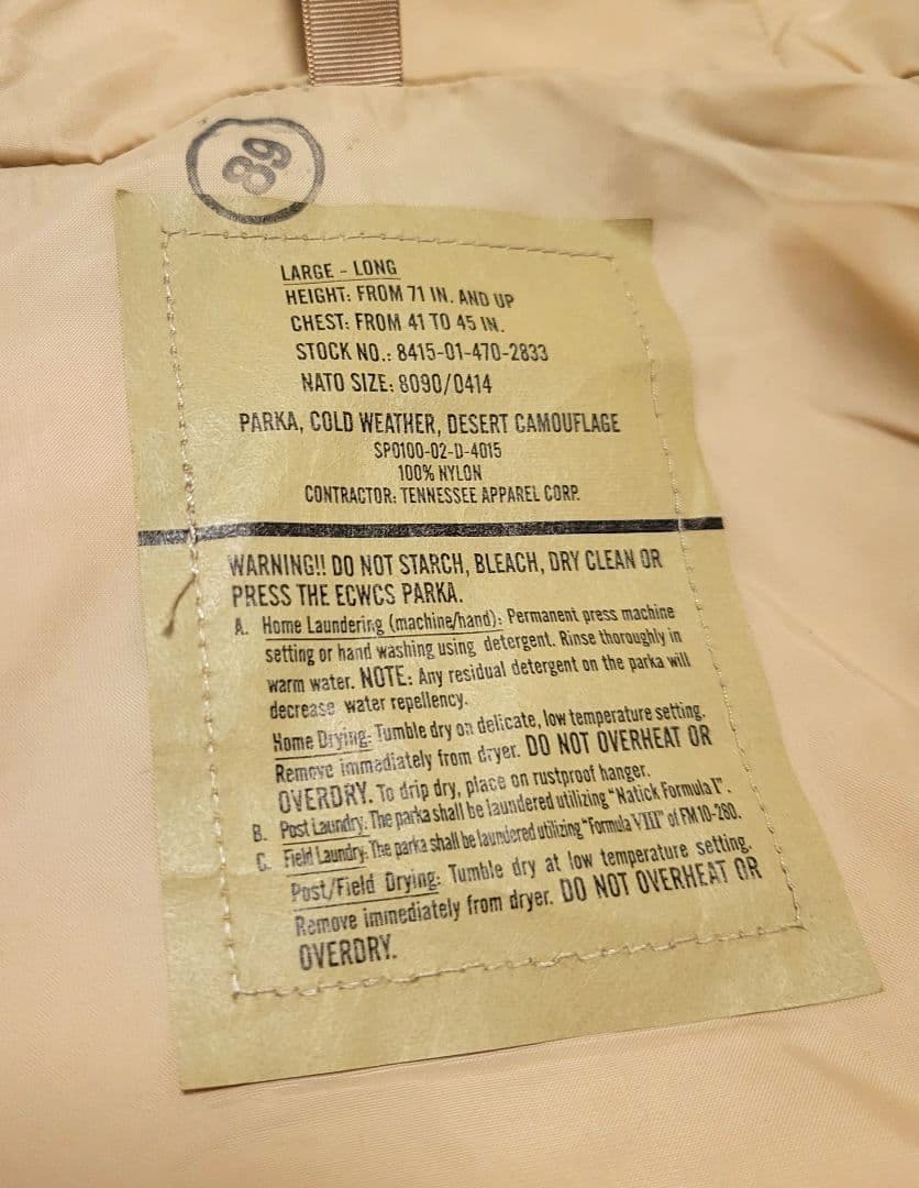 デッドストック ECWCS GEN1 GORE-TEX PARKA L-L