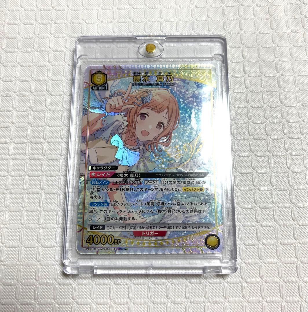 ユニオンアリーナ シャニマス 003 004 005 008 pcr パラレル