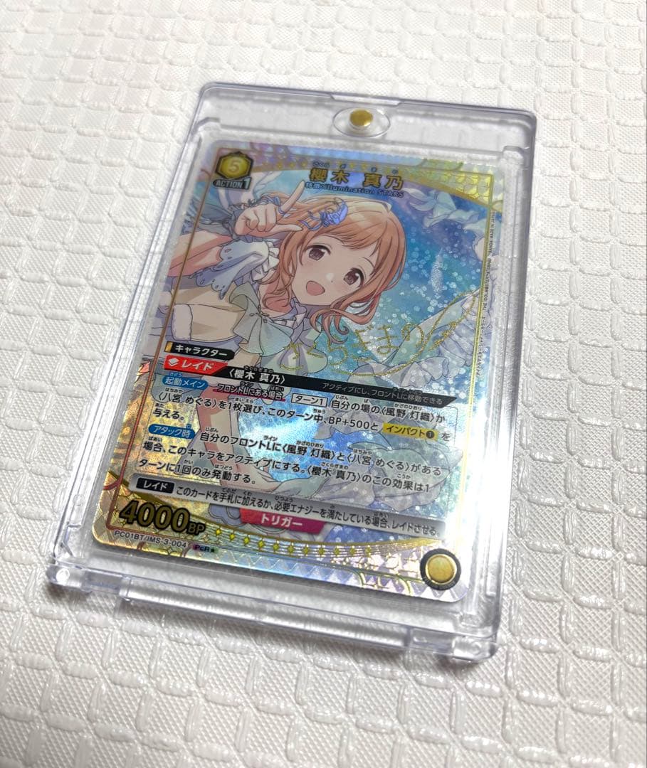 ユニオンアリーナ シャニマス 003 004 005 008 pcr パラレル