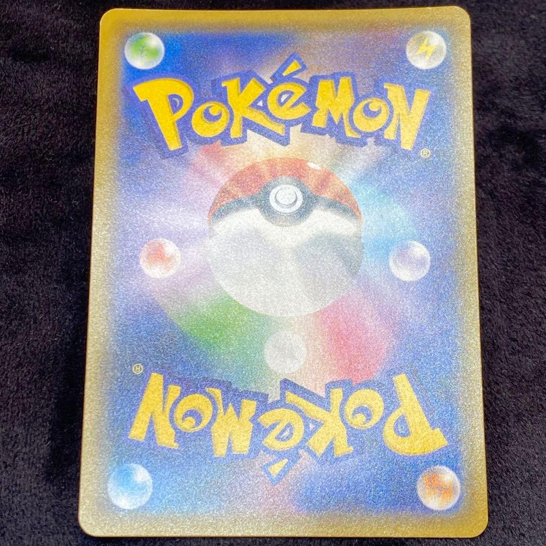 【週末特別価格】ポケモンカード　ヨコハマのピカチュウ　プロモ　波乗り　283