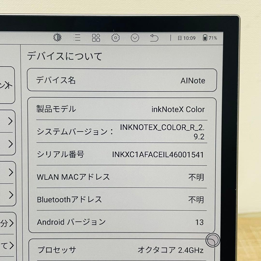 ★未使用品★ Bigme InkNote X Color 10.3 E-Ink