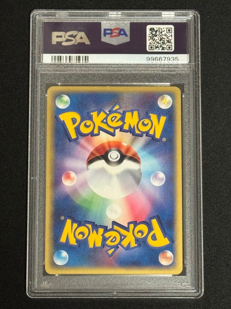 PSA7 レックウザex ☆ ADV第3弾拡張パック 天空の覇者 047/054