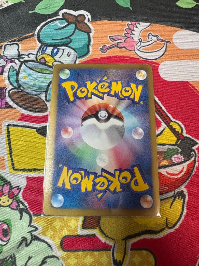 殿堂ベルト　プロモ