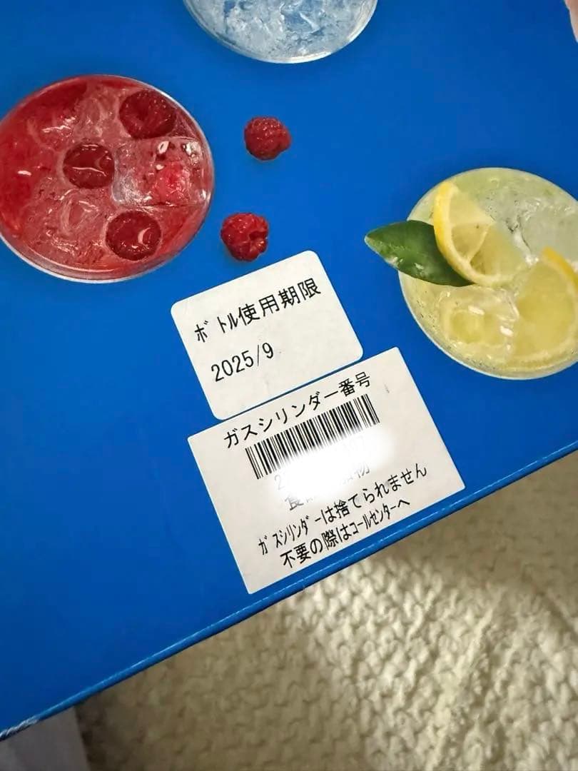 新品・未使用 SodaStream Genesis v3 炭酸水メーカー