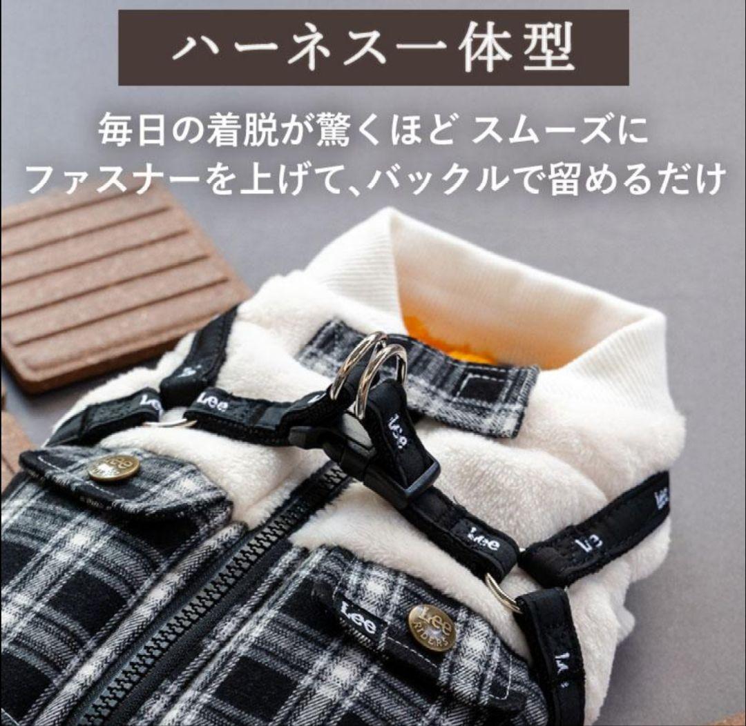 Ｌｅｅ チェック アウターハーネス 小型犬 | ブラック 背中開き DSサイズ