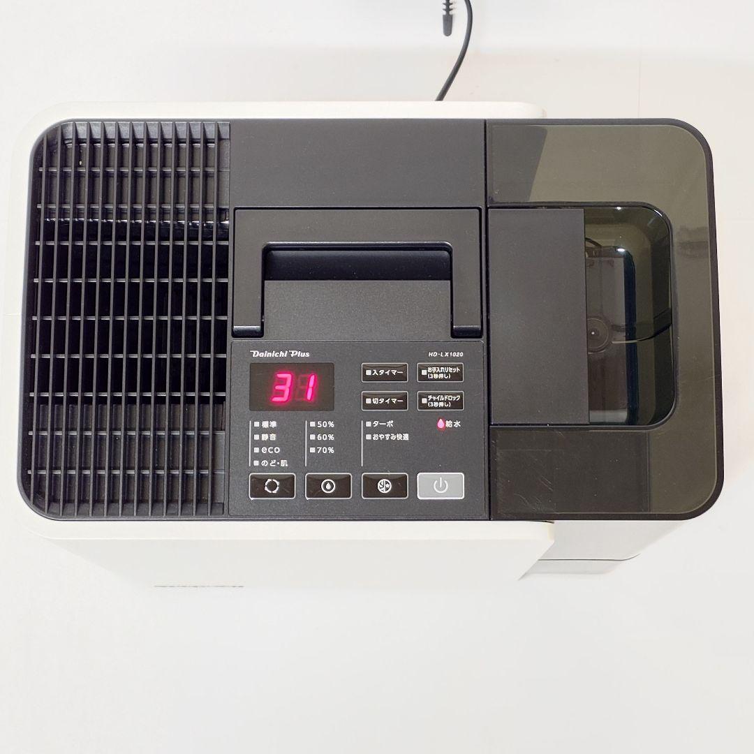 【美品】Dainichi Plus HD-LX1020 ハイブリッド式加湿器