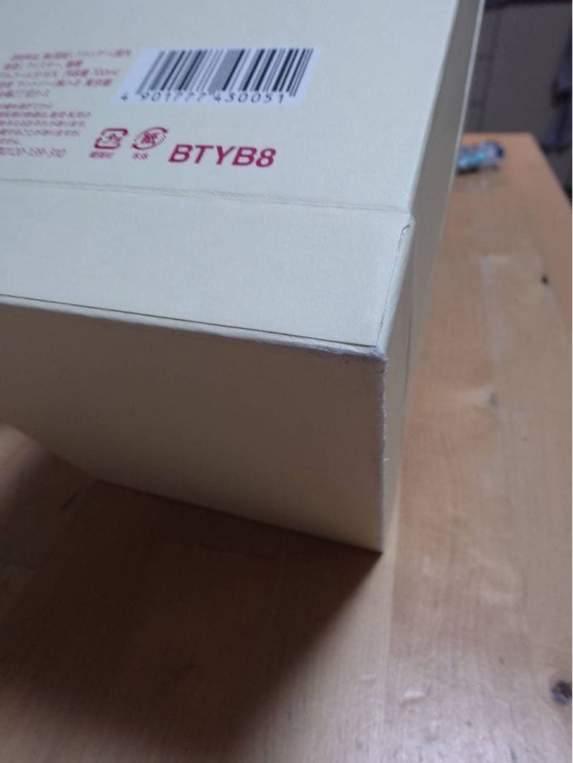 SUNTORY 貯蔵梅酒 EXTRA BLEND 2025 700ml 新品