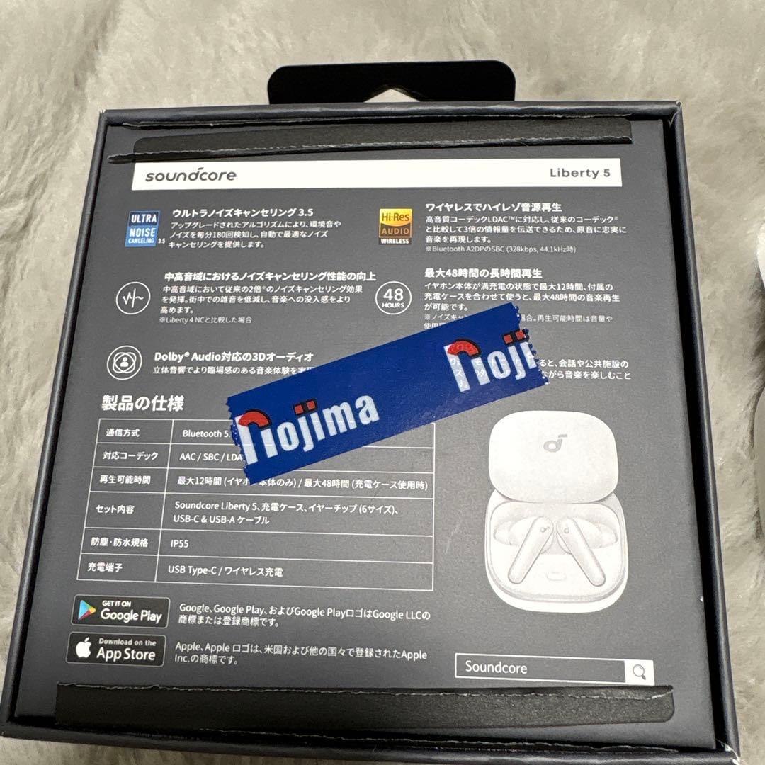 soundcore Liberty 5 白