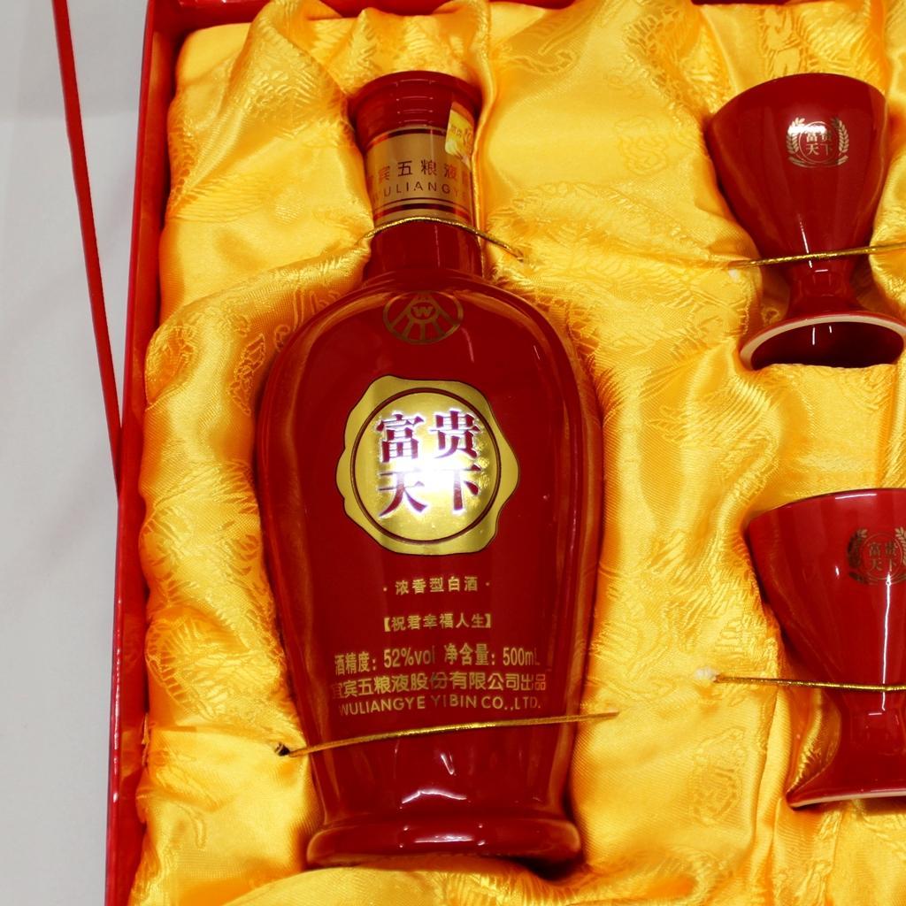 中国酒 富貴天下 500ml 2本 52% _A